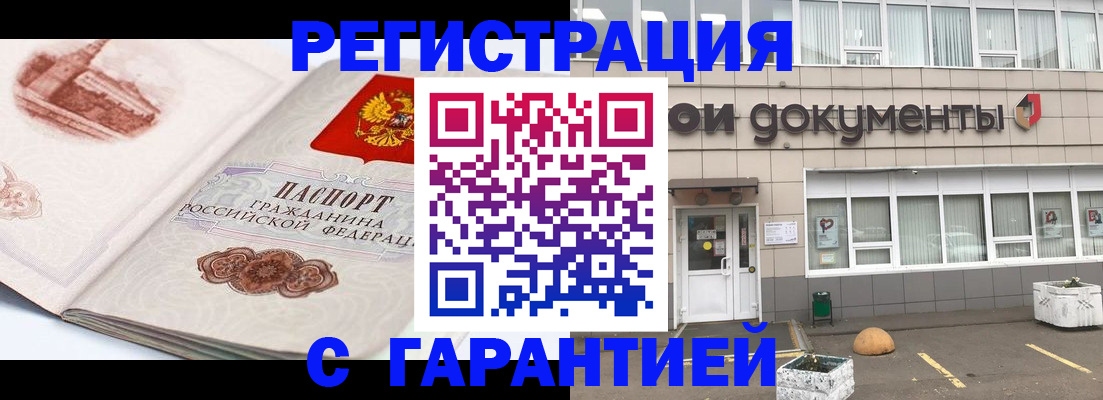 регистрация для школы в Коряжме